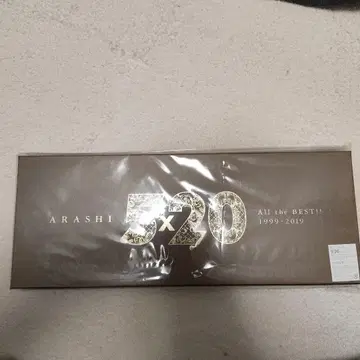 5 x 20 All the BEST!! 1999-2019