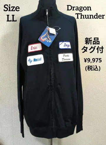 [택 포함 새상품] Dragon Thunder 집업 트레이닝복 블랙 LL
