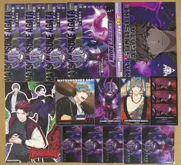 라이드 카멘즈 아가타