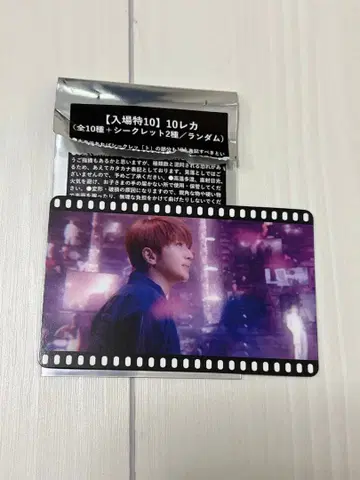 Nissy 트레이딩 카드 10장