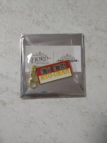 MrsGreenApple 영화 메탈 참 컬렉션