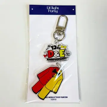 SUPER JUNIOR D&E DElight Party 키링