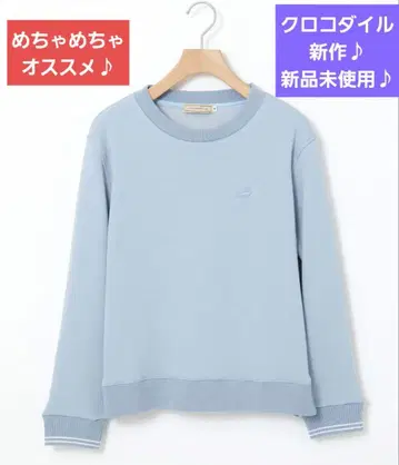 크로커다일 크루넥 리브 티셔츠 M