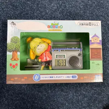 모여봐요 동물의 숲 제일복권 A상