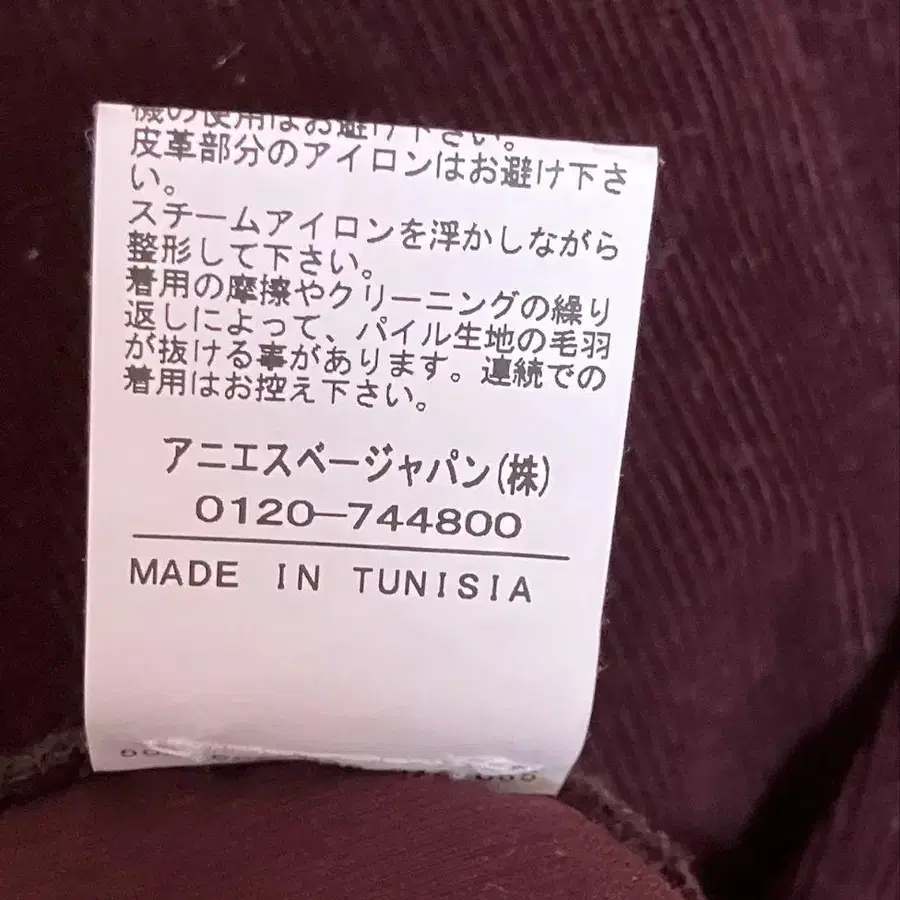 8번째 상품 이미지