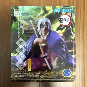 귀멸의 칼날 쵸코노세 피규어 우즈이 텐겐 기둥 연습편