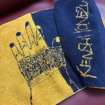 요네즈켄시 후레루 자카드 타월