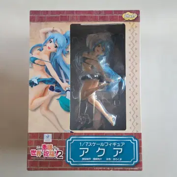 이 멋진 세계에 축복을! 아쿠아 피규어