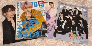 [ 우송 편의상 오늘 중 한정 ] SnowMan 표지 잡지 묶음 판매