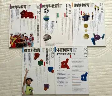 체육과 교육 2011년 5권 묶음 판매 대수관 서점