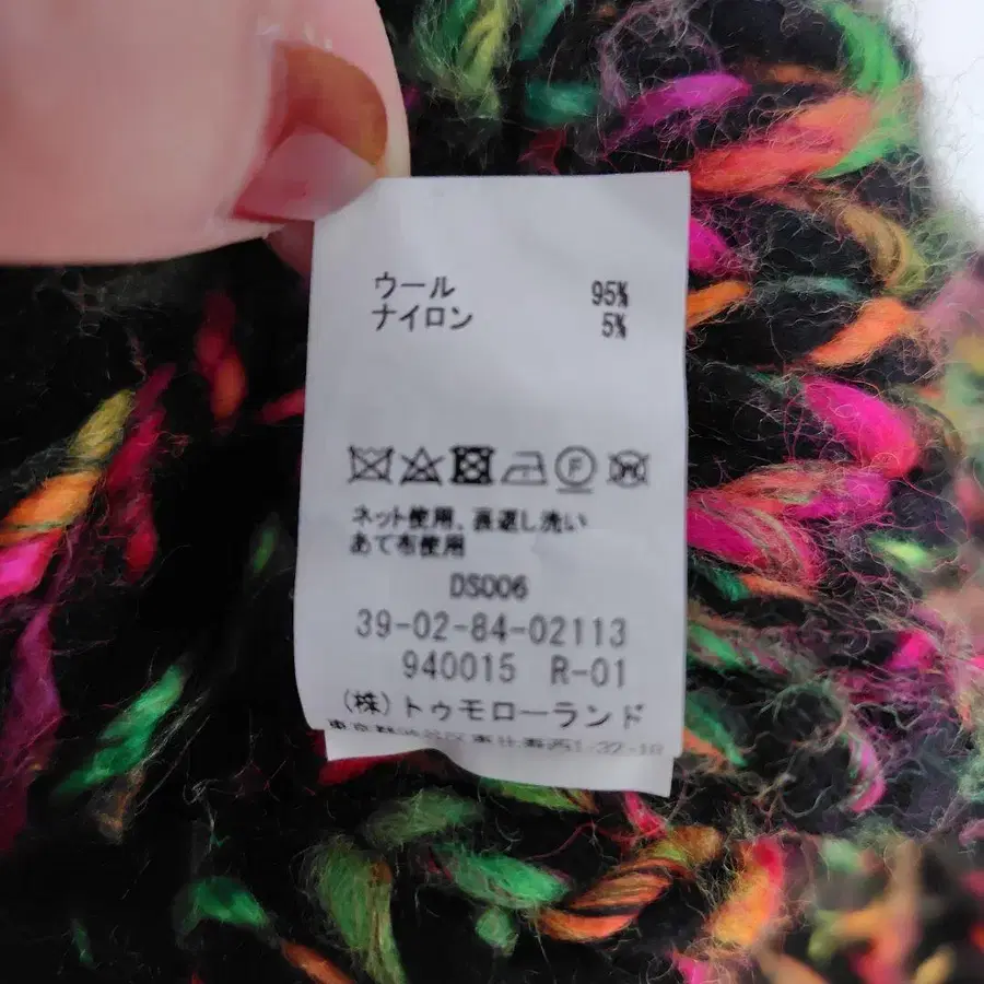 6번째 상품 이미지