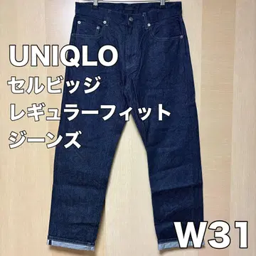 UNIQLO 셀비지 레귤러 핏 청바지 W31