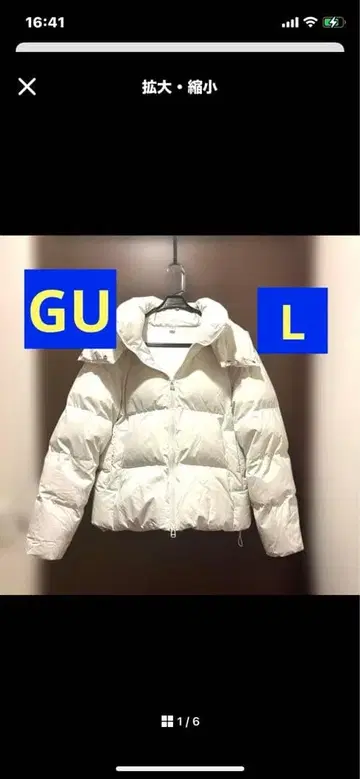 화이트 후드 부착 다운 자켓 L 사이즈