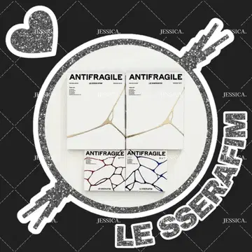 LE SSERAFIM ANTIFRAGILE 앨범 4장 세트