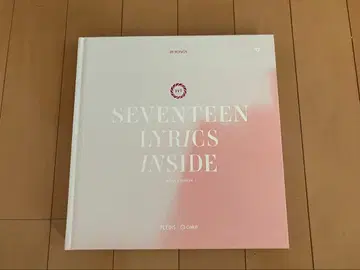 [ 미사용에 가까움 ] SEVENTEEN LYRICS INSIDE