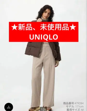 새상품, 미사용품 유니클로 UNIQLO 브러쉬드 저지 와이드 팬츠