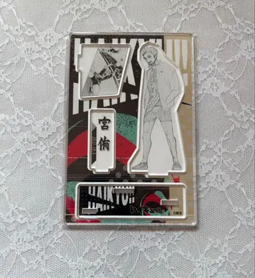 하이큐 벌스데이 디오라마 피규어 미야 아츠무