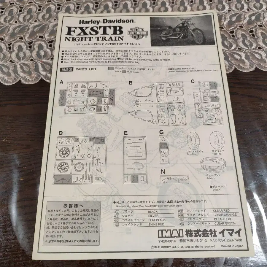 2번째 상품 이미지