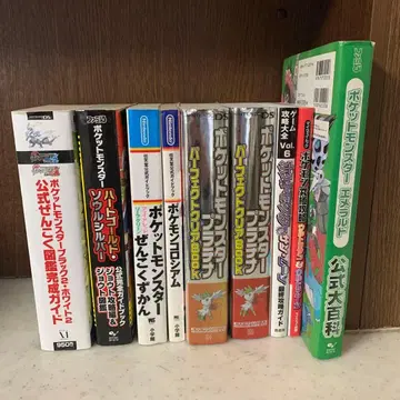 포켓몬 가이드북 도서 묶음 판매