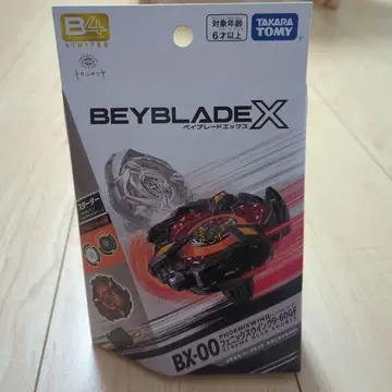 [ 미개봉 새상품 ] 피닉스 윙 9-60GF 키타니 타츠야 ver.