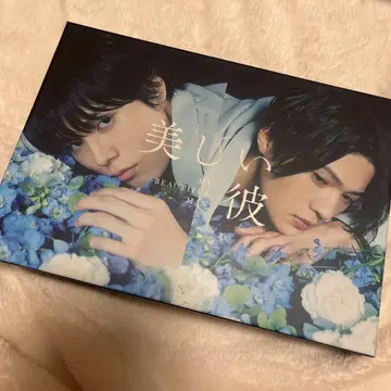 아름다운 그 DVD