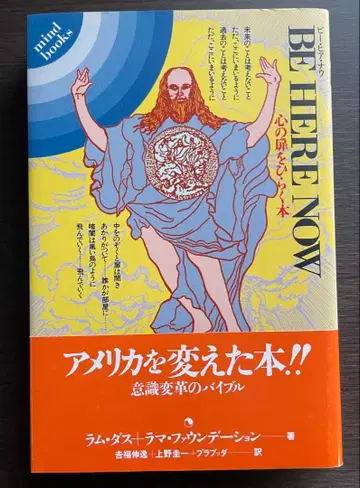 비 히어 나우 마음의 문을 여는 도서