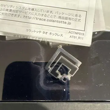 코란테테 타오 목걸이 ACTNP019 탑만