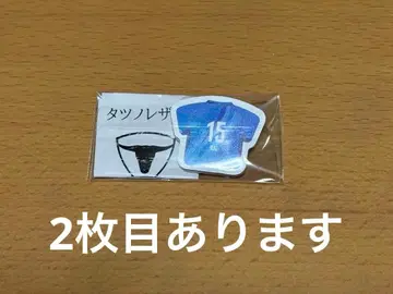 오사카 블루테온 카이 유토 가죽 핀 배지