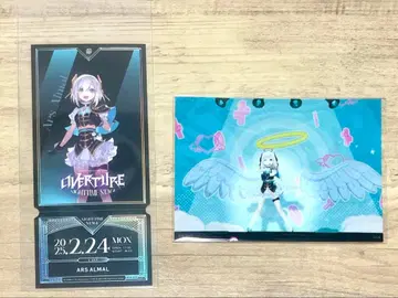 니지산지 OVERTURE 초회 생산 한정판 혜택 아르스 아르말