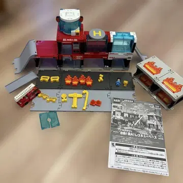 토미카 타운 출동! 소화! 레스큐 베이스