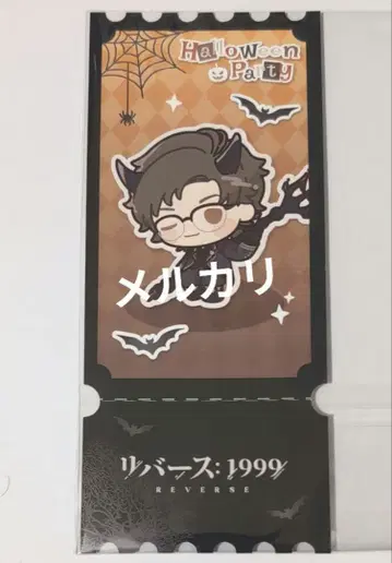 호러페디아 리버스 1999 스텔라맵 카페 혜택 티켓풍 카드