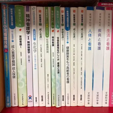 정신 간호학 I 모성 간호학 개론 생활과 간호