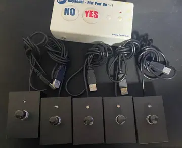 스피드 퀴즈 버튼 퀴즈