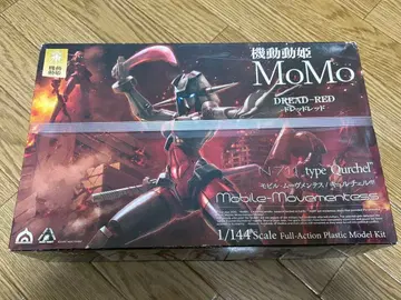 1/144 드레드 레드 [ 기동동희 MoMo(허벅지) ]