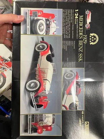 레어! 절판! 1/24 벤츠 SSK 군제 산업