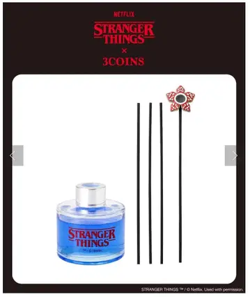 3COINS x STRANGER THINGS 리드 디퓨저 완판템