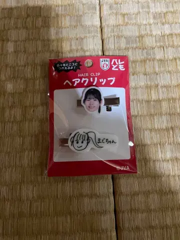 키타마도 아야네 배구 여자 일본 대표 클립