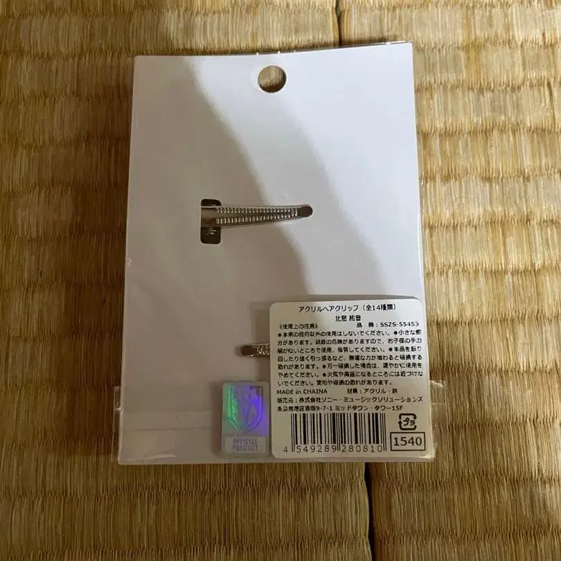 2번째 상품 이미지