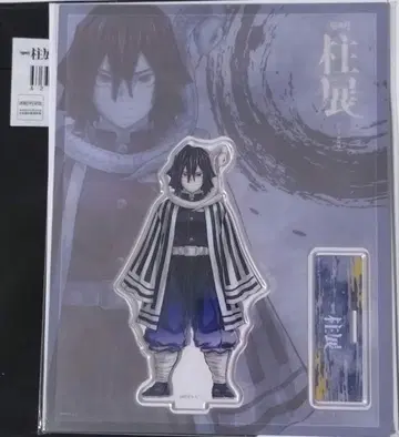 귀멸의 칼날 기둥전 랜덤 아크릴 스탠드 이구로 오바나이