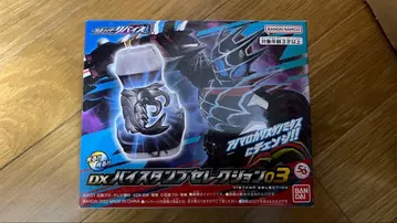 DX 바이 스탬프 셀렉션 03