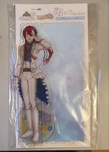 킨츠아 web 복권 B상 유키노죠 빅 아크릴 스탠드