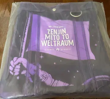 젠진 미세스 토트백 & 트래블백