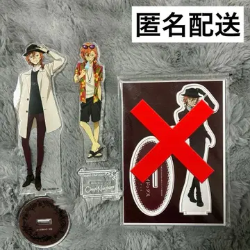 나카하라 츄야 아크릴 스탠드 묶음 판매