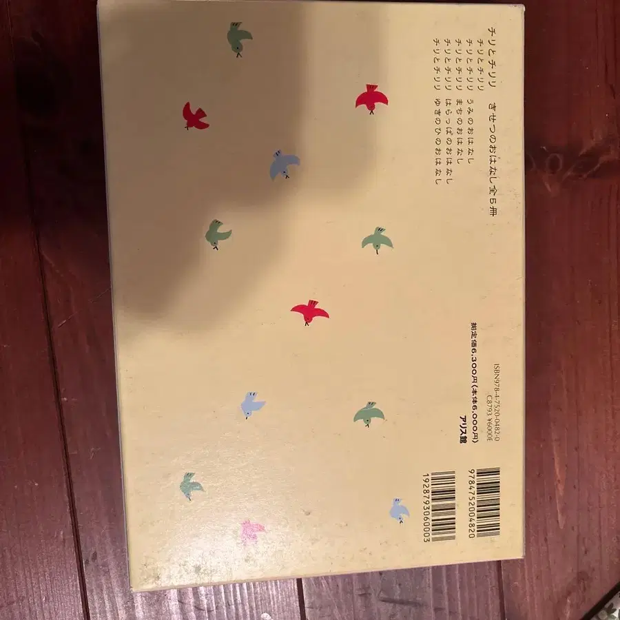 7번째 상품 이미지