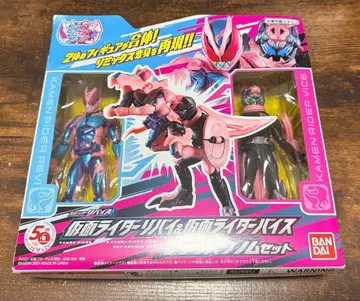 가면라이더 리바이스 렉스 게놈 세트