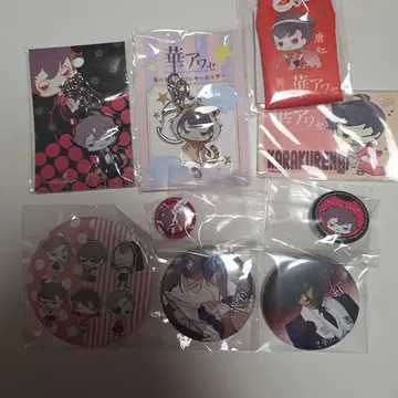 하나아와세 당홍 묶음 판매