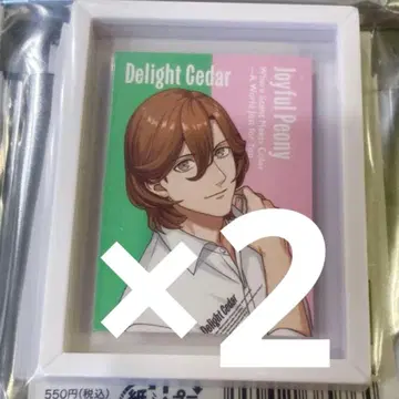 우타프리 그라쇼 코마코레 렌지 2점