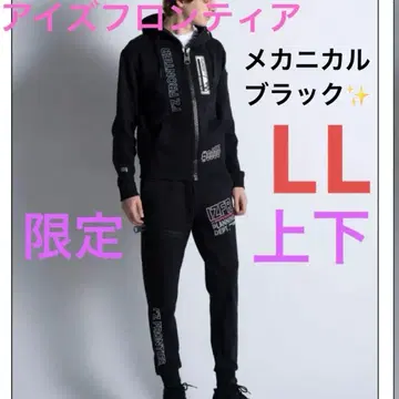 아이즈 상하의 LL 8930S 8933S 메카니컬 블랙 한정판