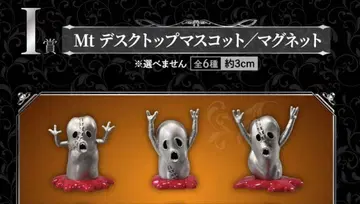 죠죠의 기묘한 모험 죠죠 제일복권 메탈리카 데스크탑 마스코트