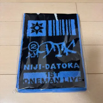 2시라던가 1st LIVE 머플러 타월 이브라힘